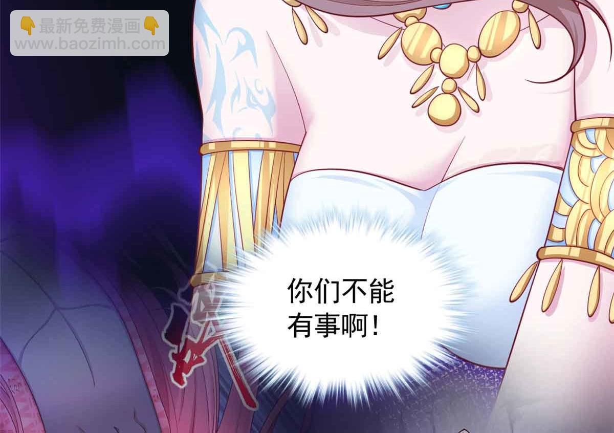 684(1/2)-第686话