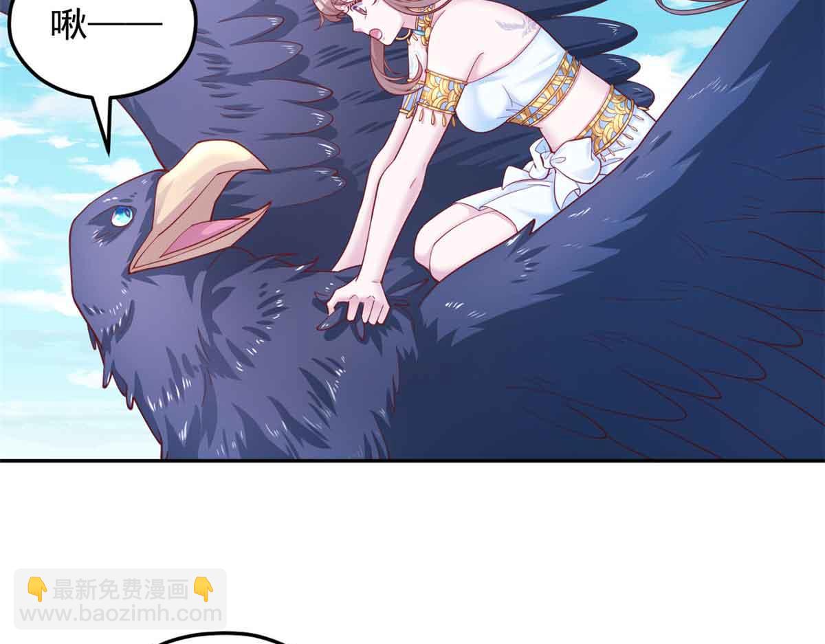 684(1/2)-第686话