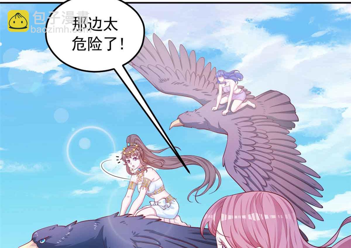 684(1/2)-第686话