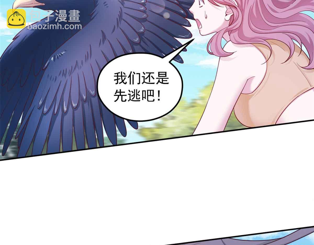 684(1/2)-第686话