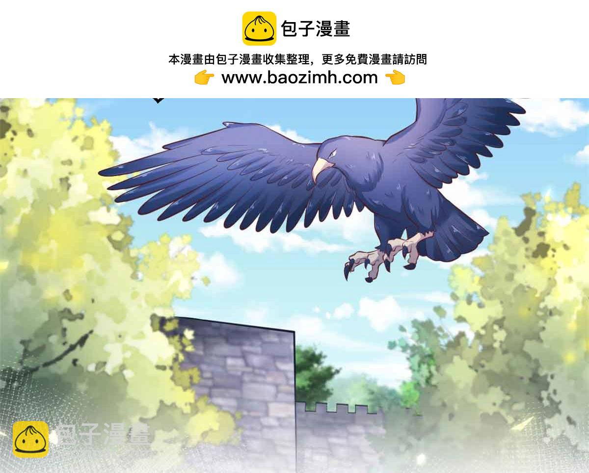 684(1/2)-第686话