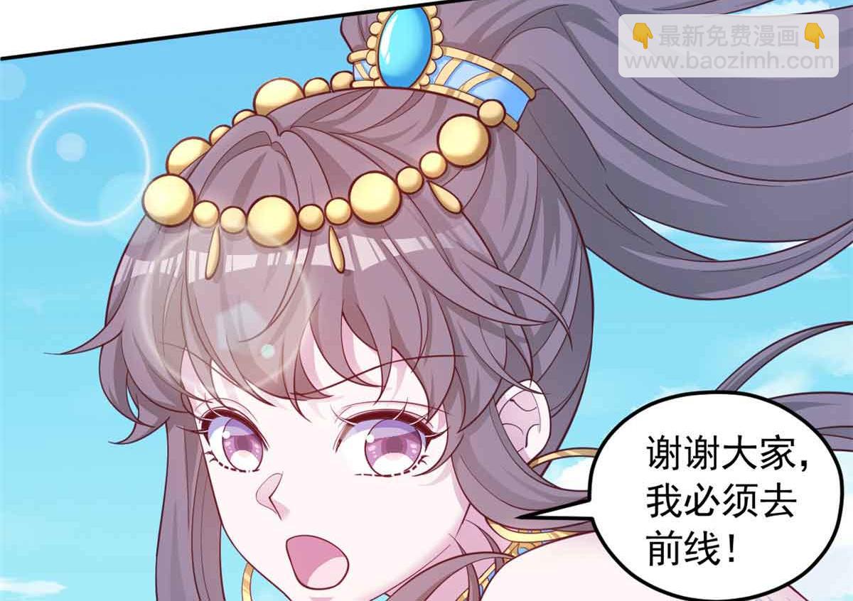 684(1/2)-第686话