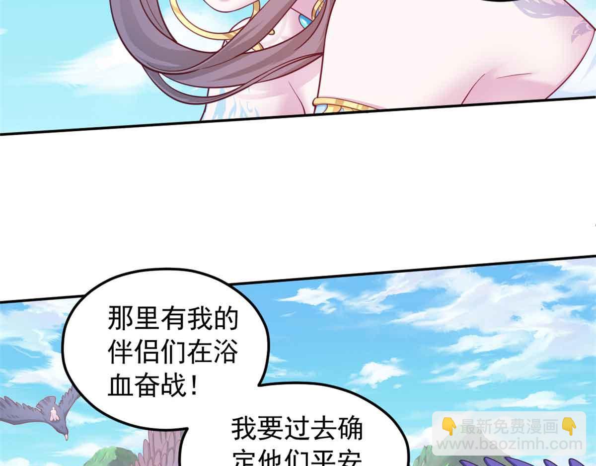 684(1/2)-第686话