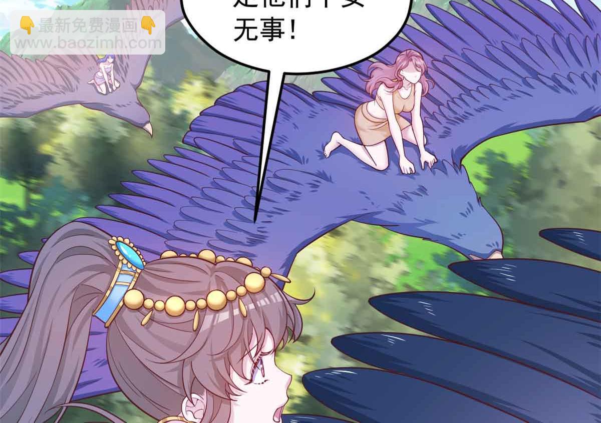 684(1/2)-第686话