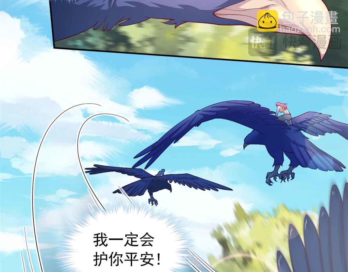 684(1/2)-第686话