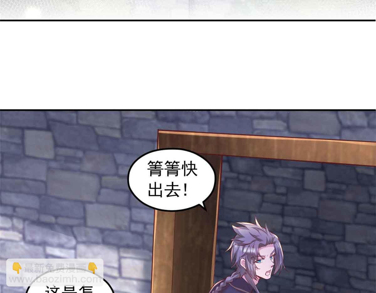 684(1/2)-第686话