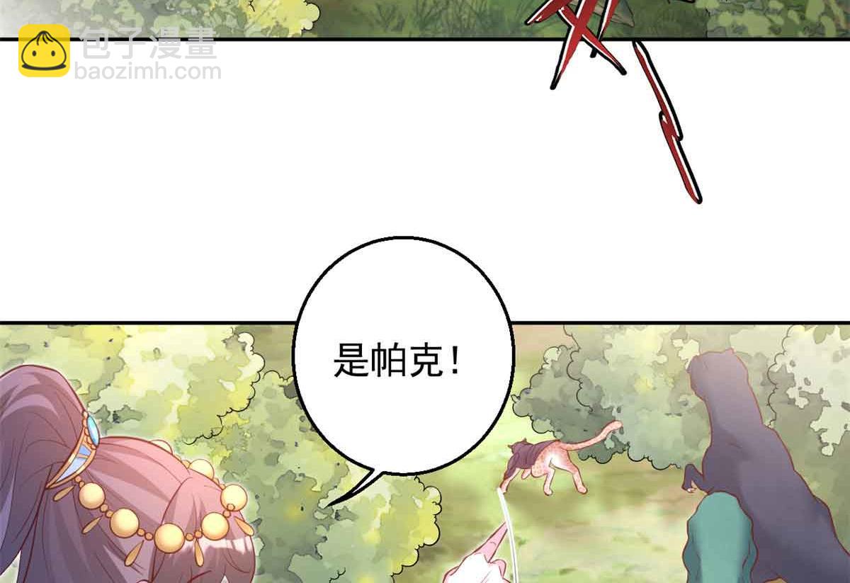 684(1/2)-第686话