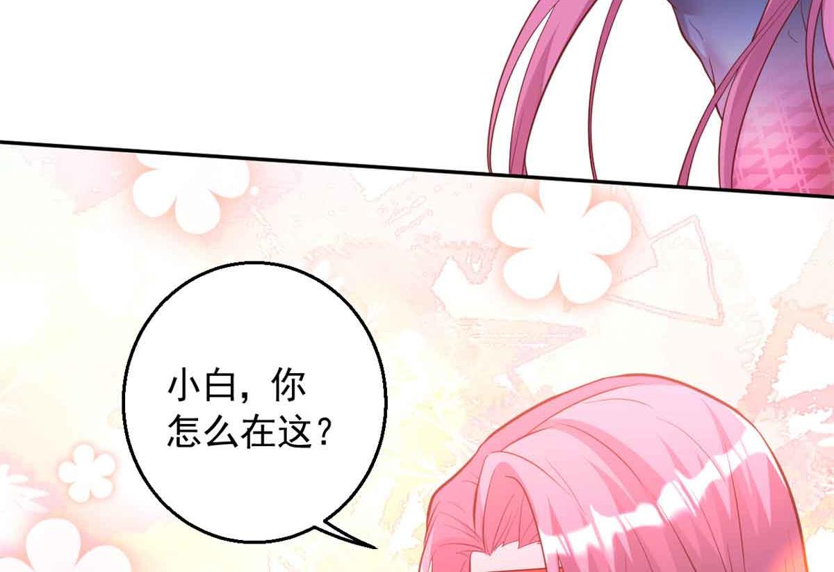 684(1/2)-第686话