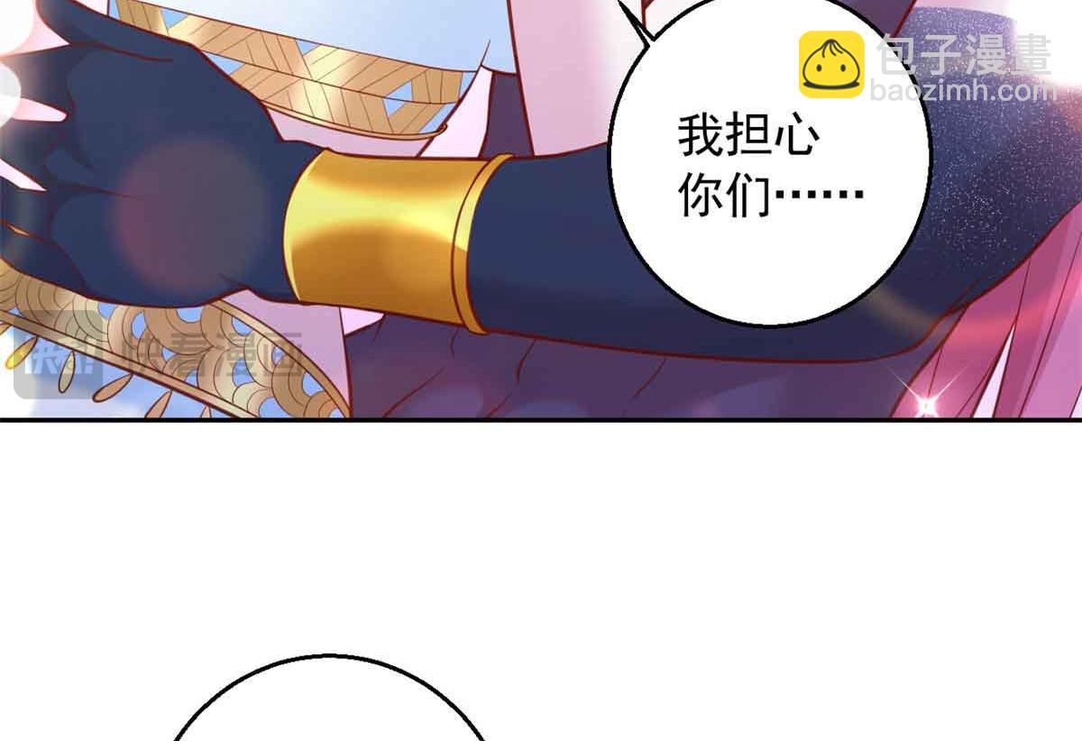 684(1/2)-第686话