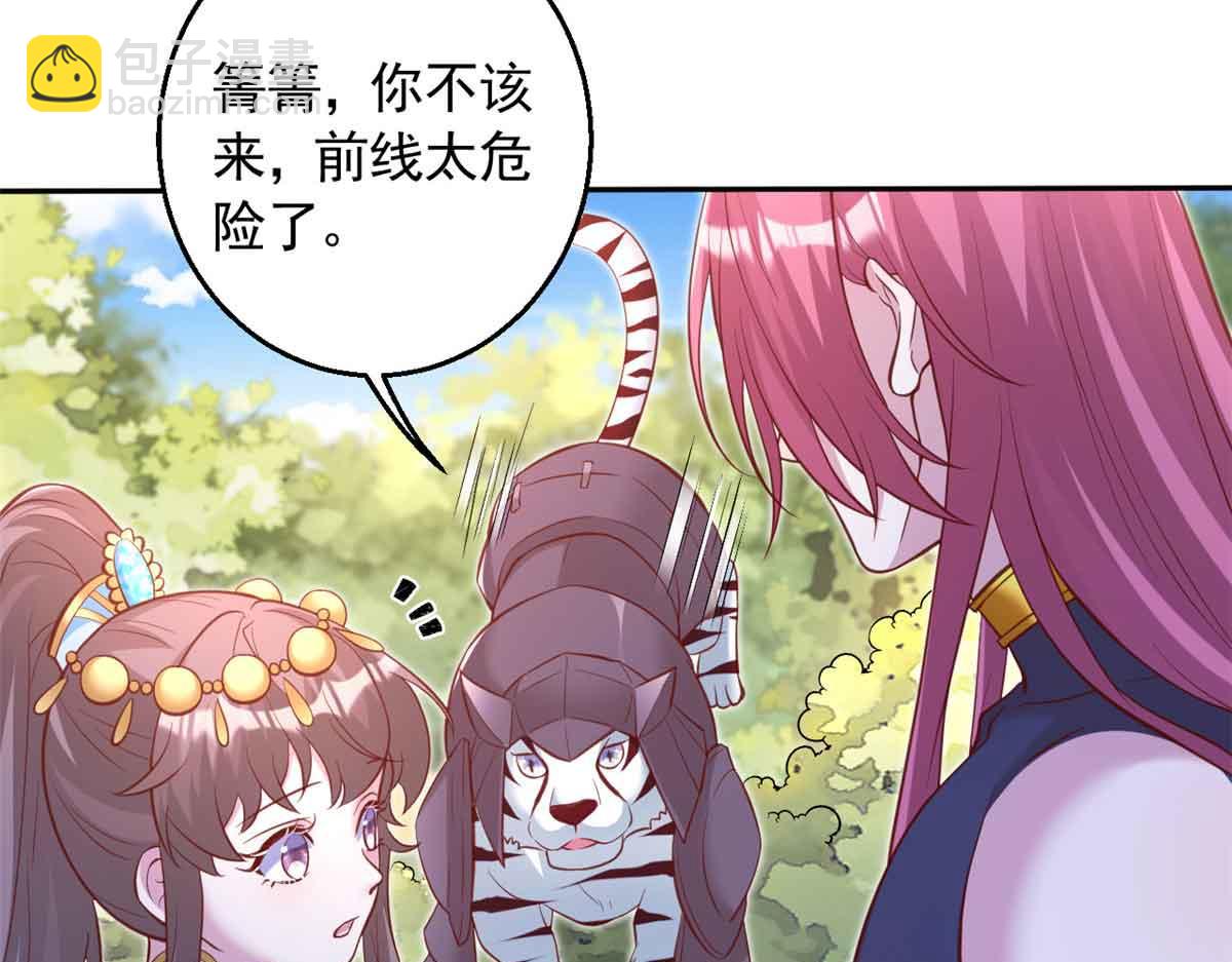 684(1/2)-第686话