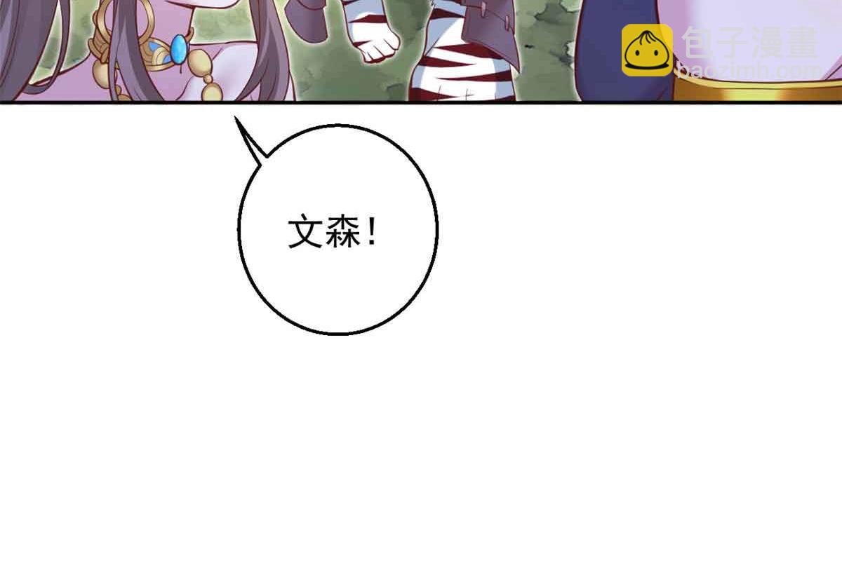 684(1/2)-第686话