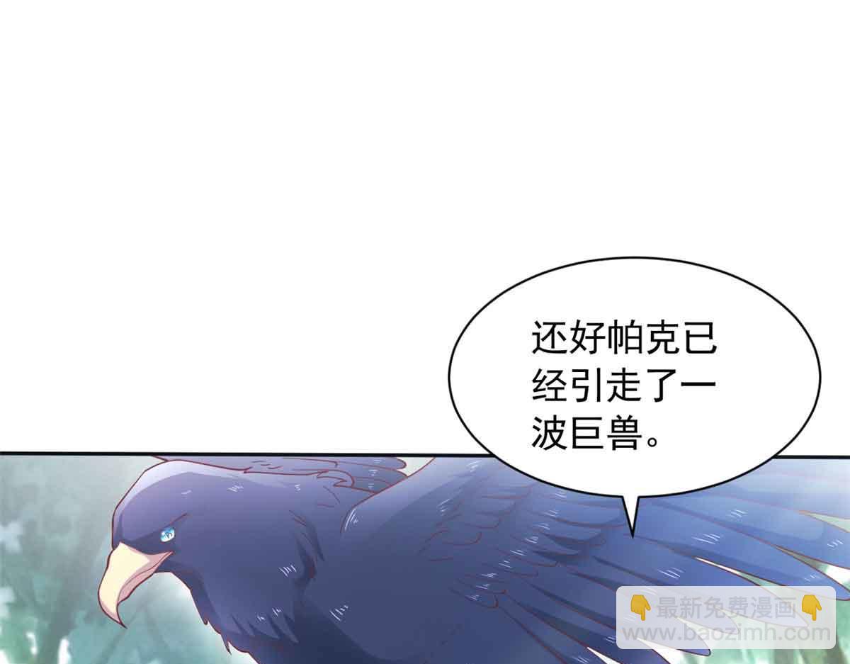684(1/2)-第686话