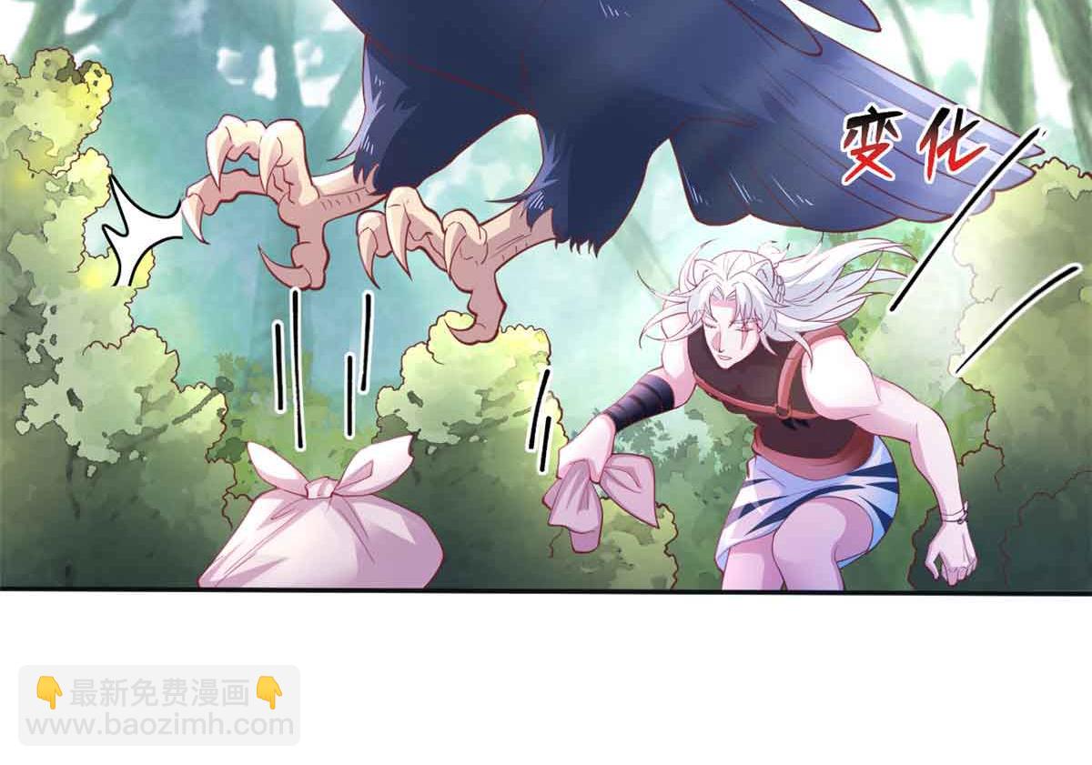 684(1/2)-第686话