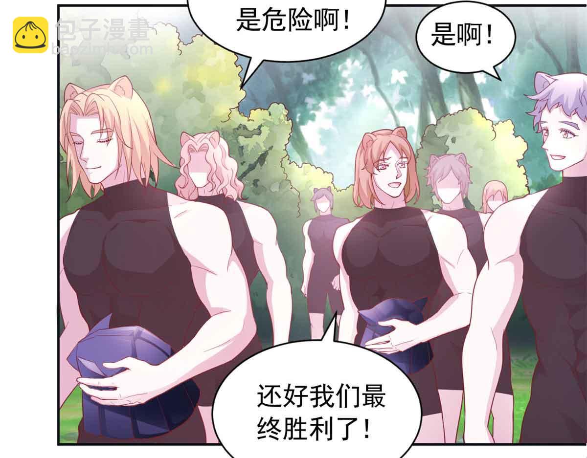 684(1/2)-第686话