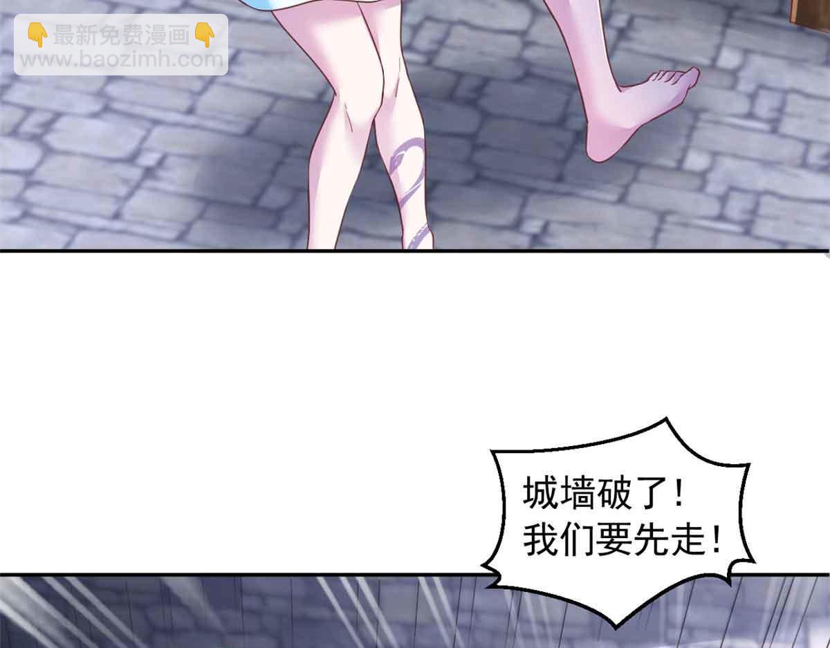 684(1/2)-第686话