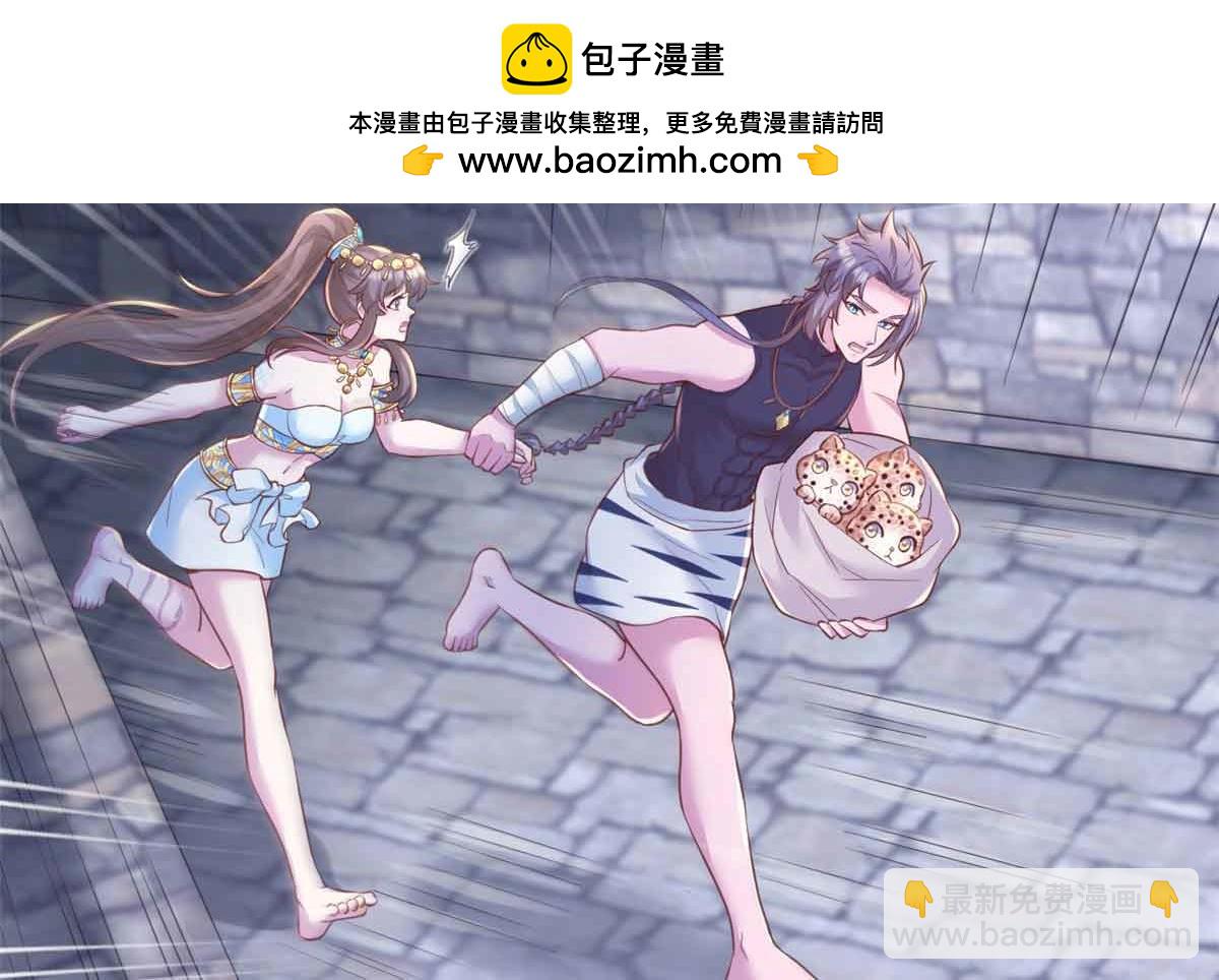 684(1/2)-第686话