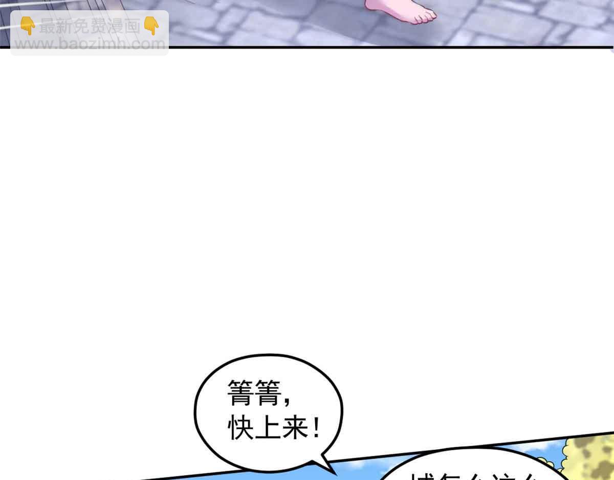 684(1/2)-第686话