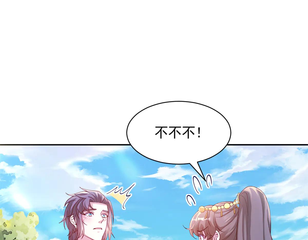 686(1/2)-第688话