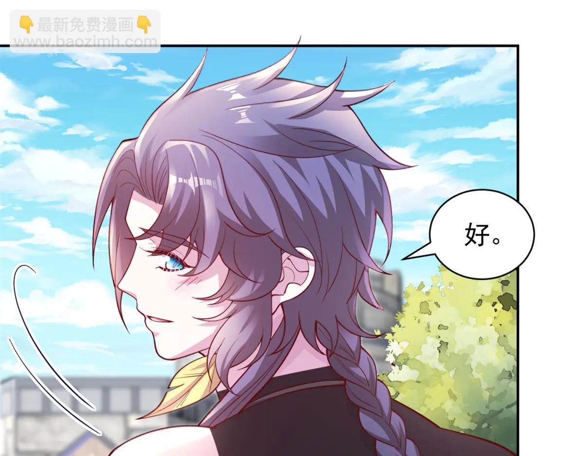 686(1/2)-第688话
