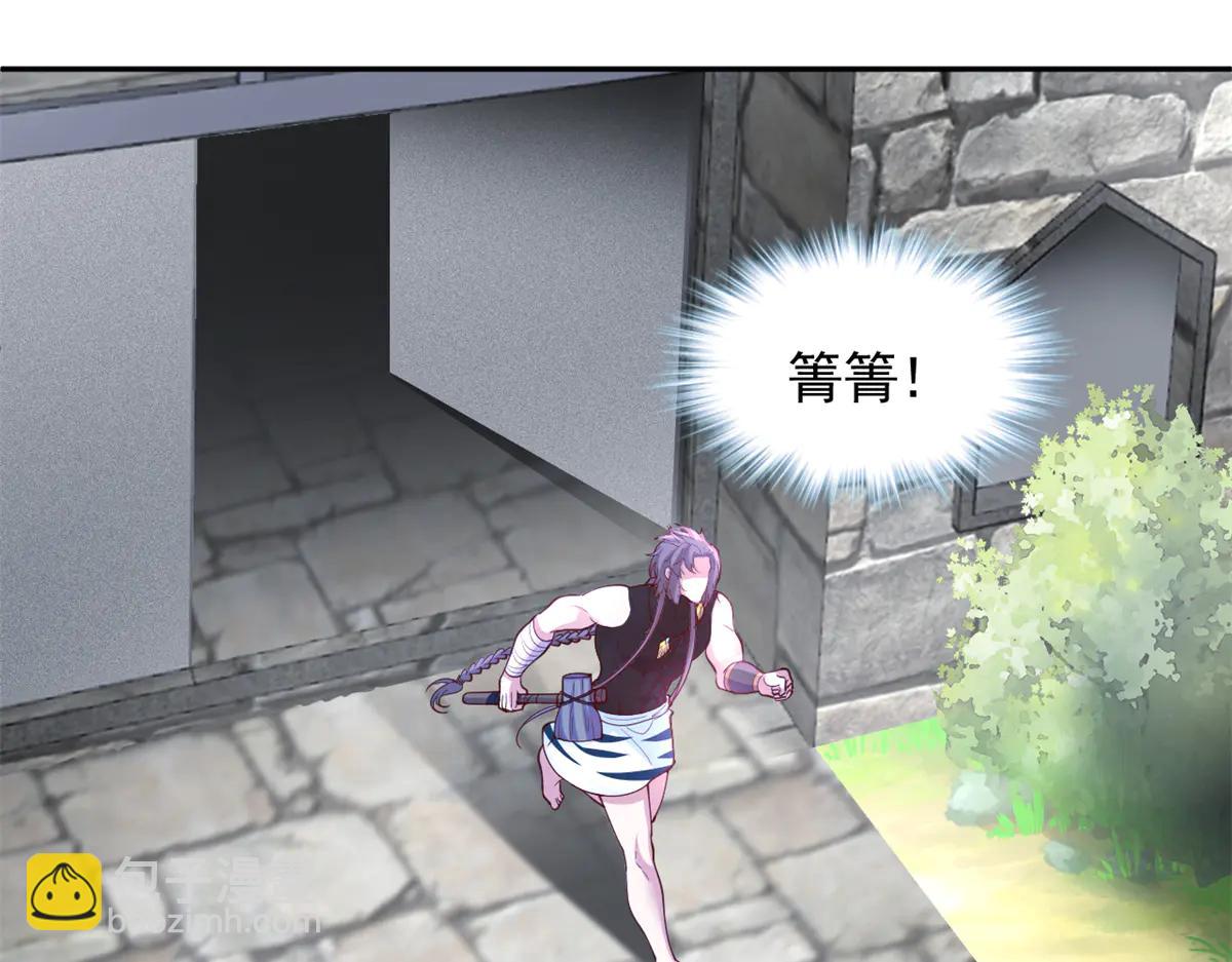 686(1/2)-第688话