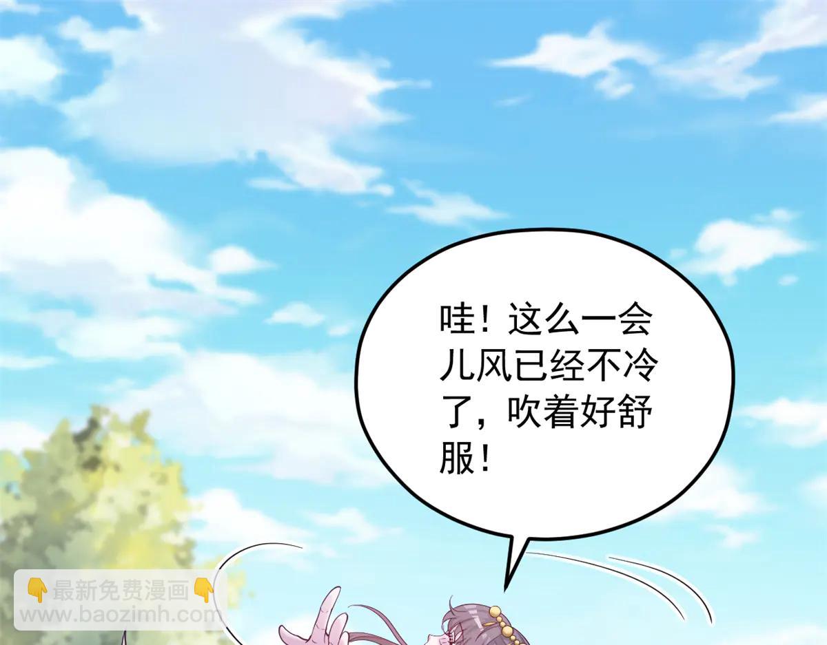 686(1/2)-第688话