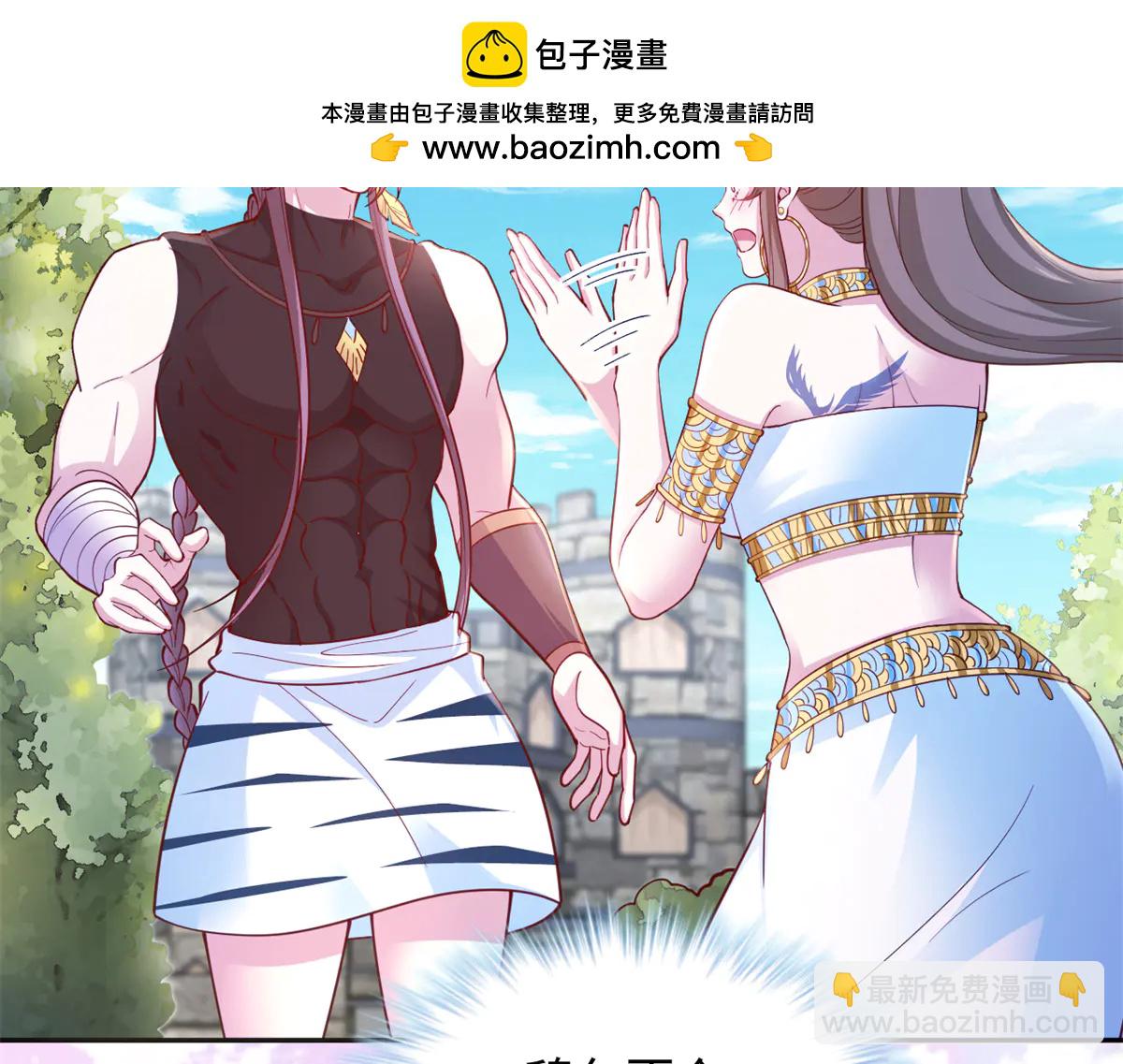 686(1/2)-第688话