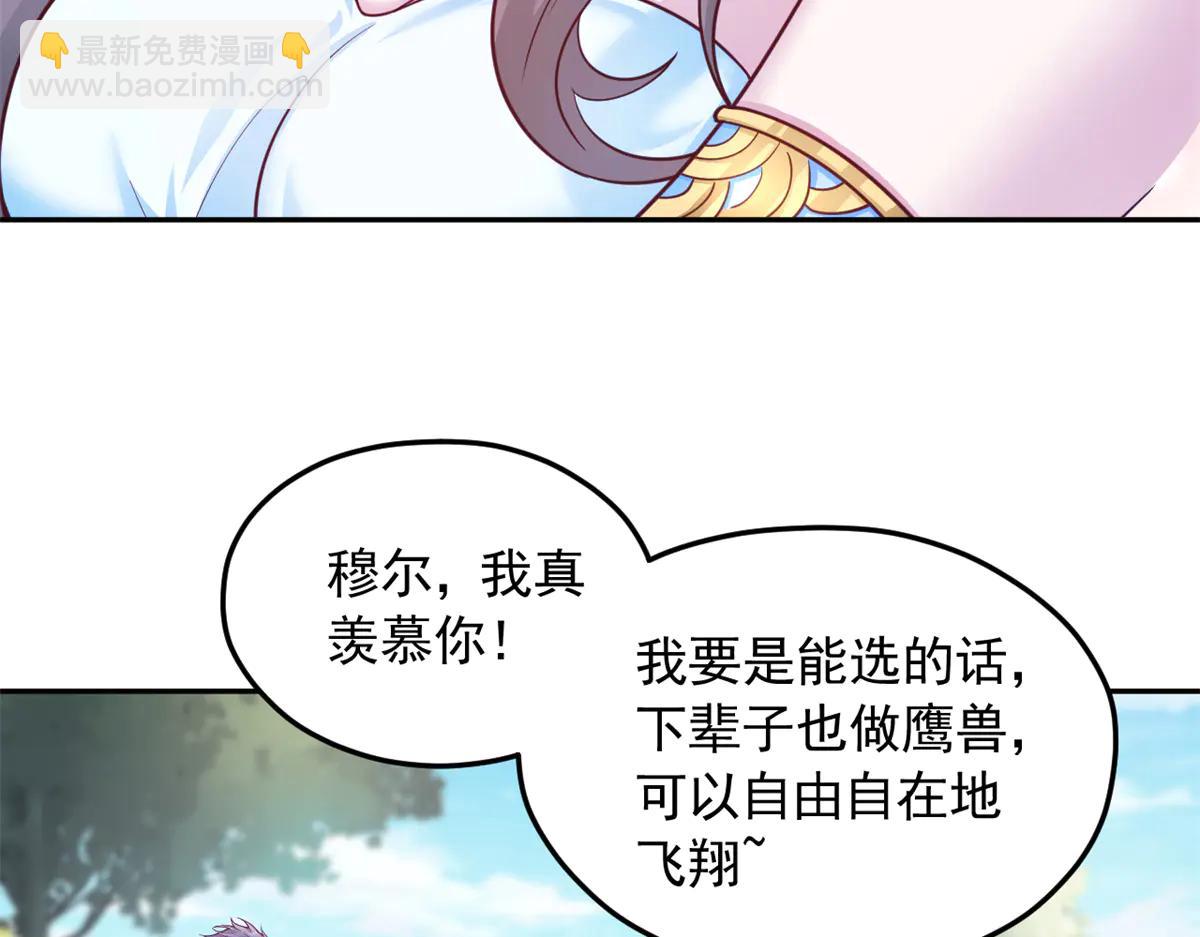 686(1/2)-第688话