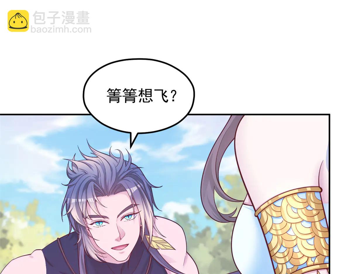 686(1/2)-第688话