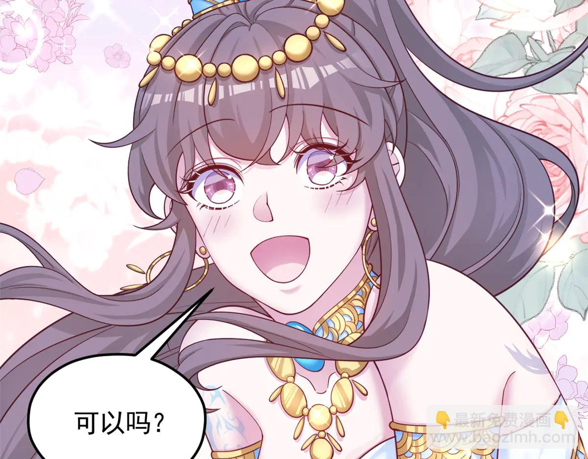 686(1/2)-第688话