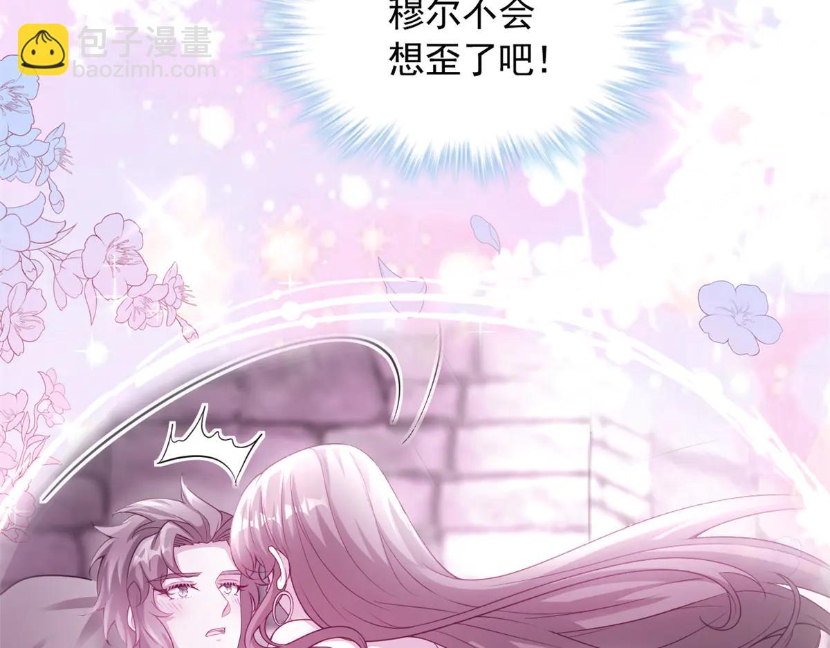 686(1/2)-第688话