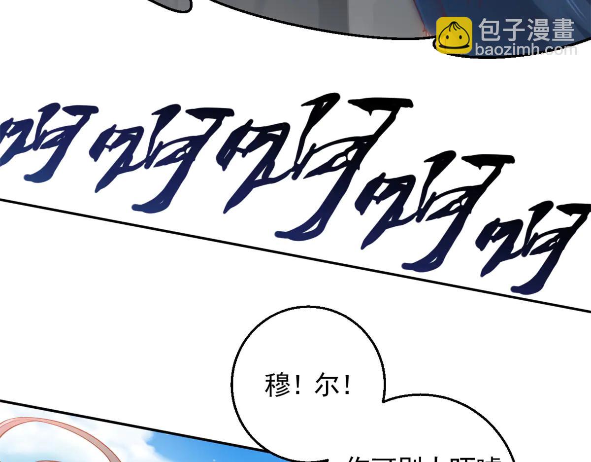 686(1/2)-第688话