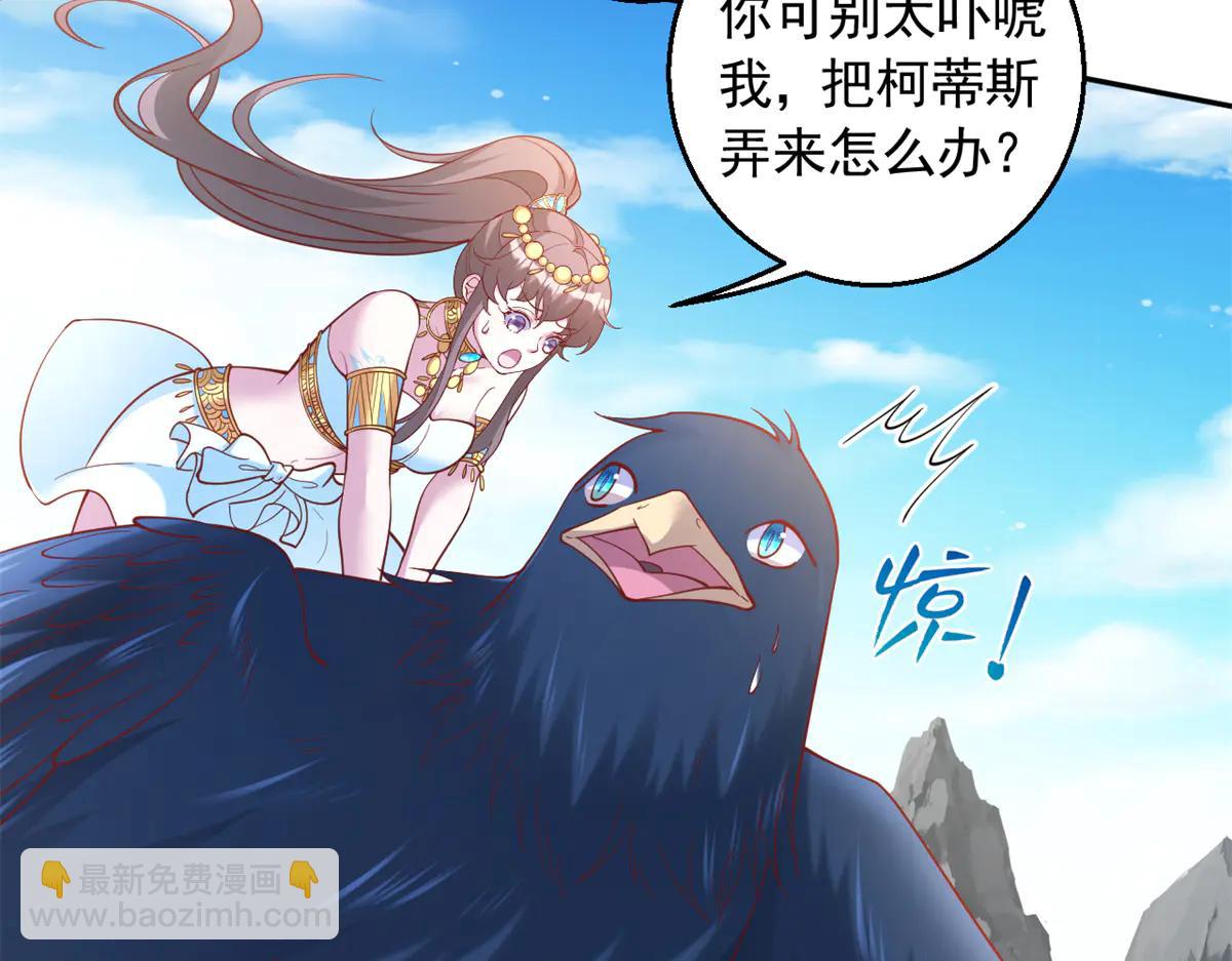686(1/2)-第688话