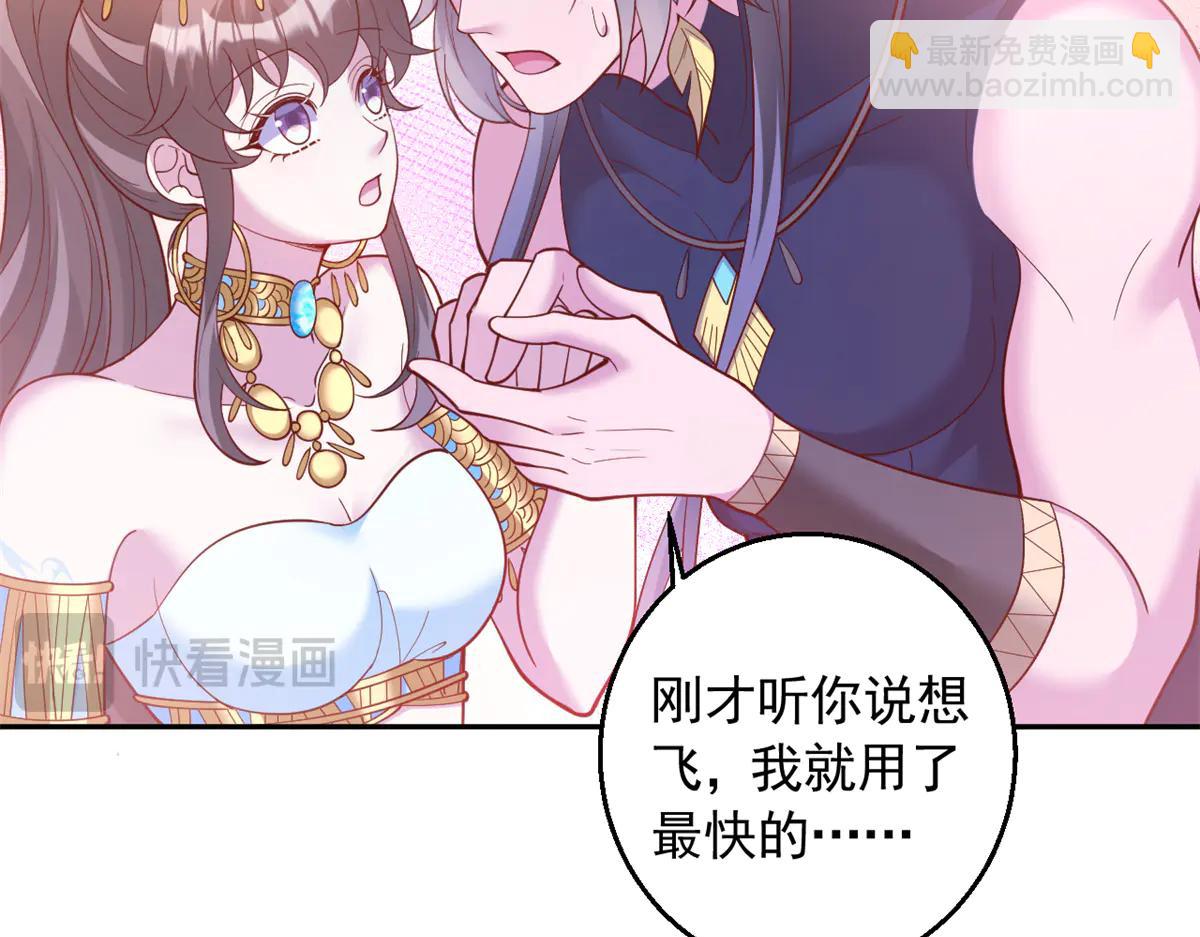 686(1/2)-第688话