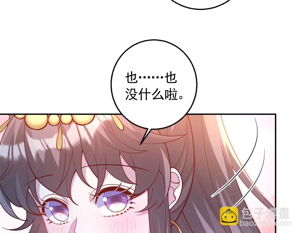 686(1/2)-第688话