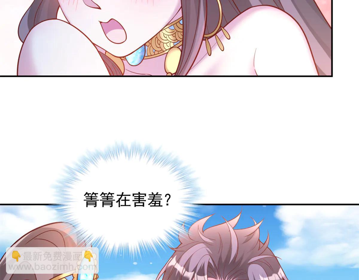 686(1/2)-第688话