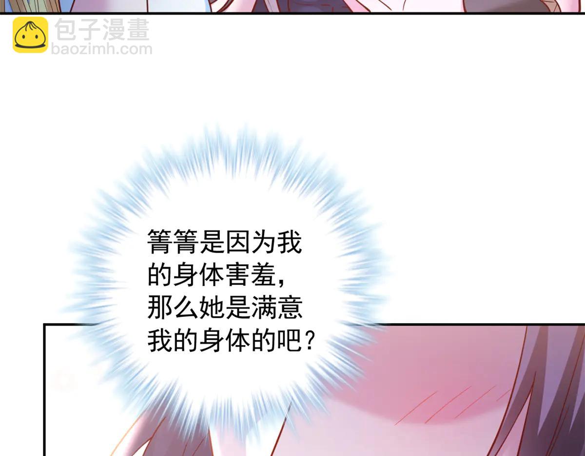 686(1/2)-第688话