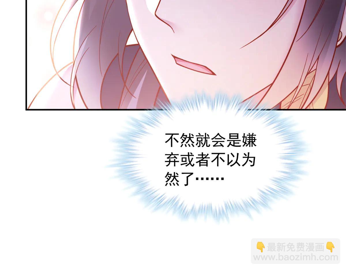 686(1/2)-第688话