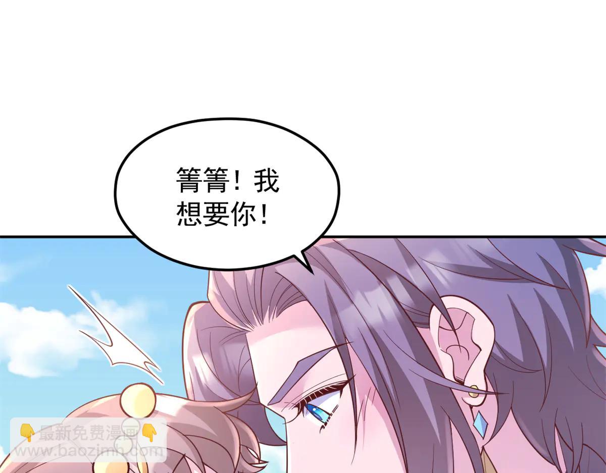 686(1/2)-第688话