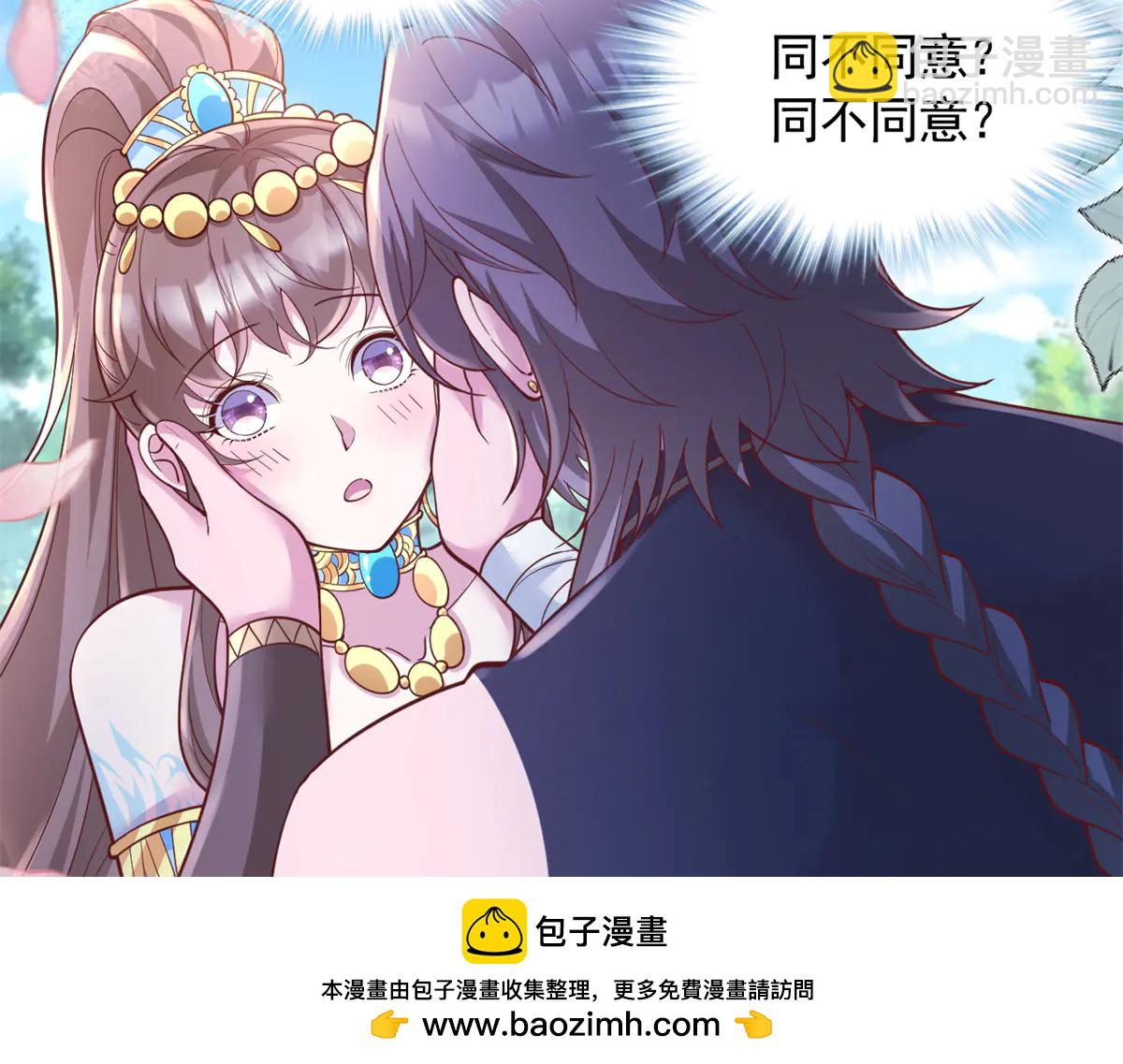 686(1/2)-第688话