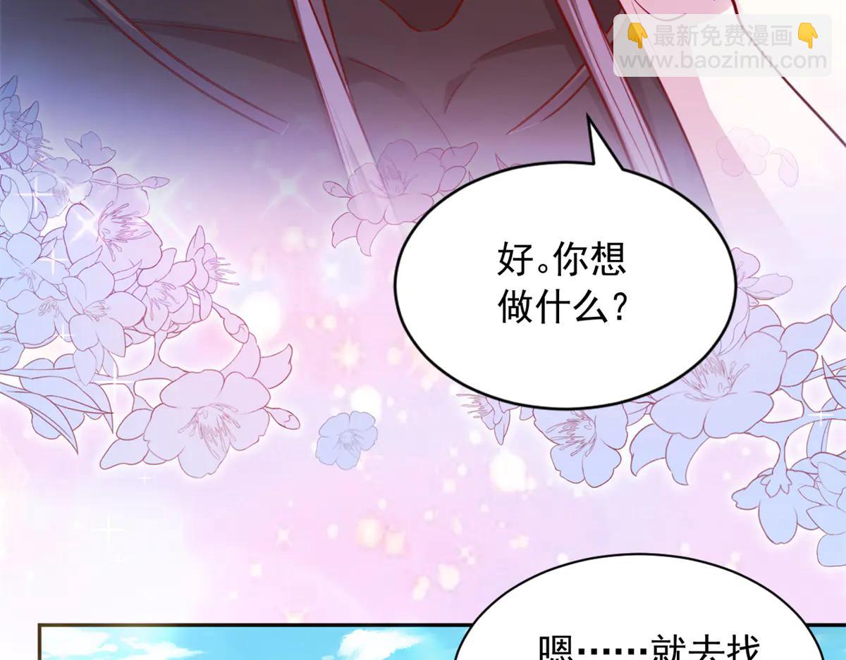 686(1/2)-第688话