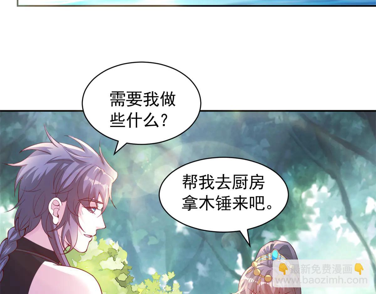 686(1/2)-第688话