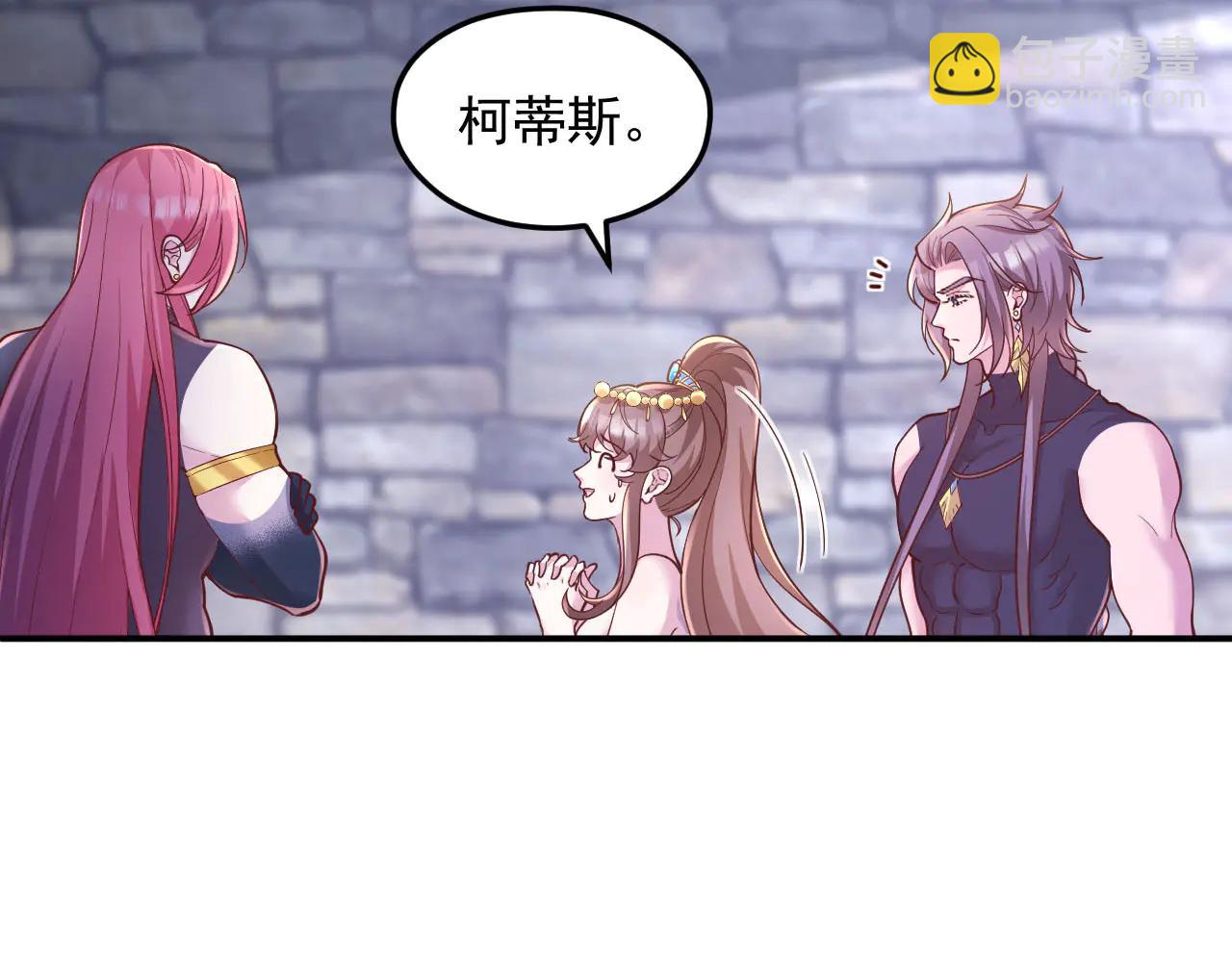 688(1/2)-第690话