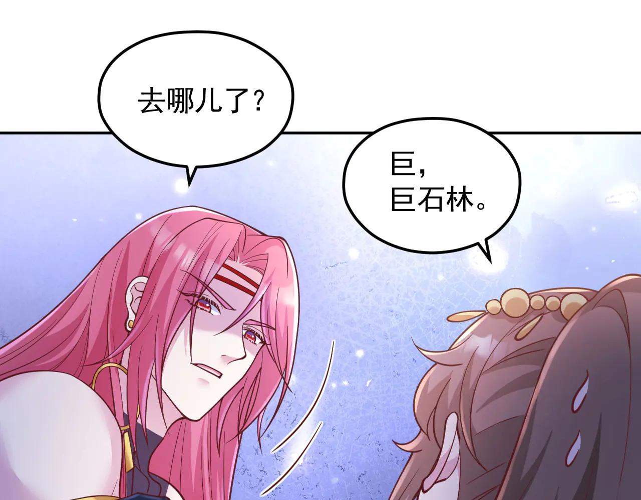 688(1/2)-第690话