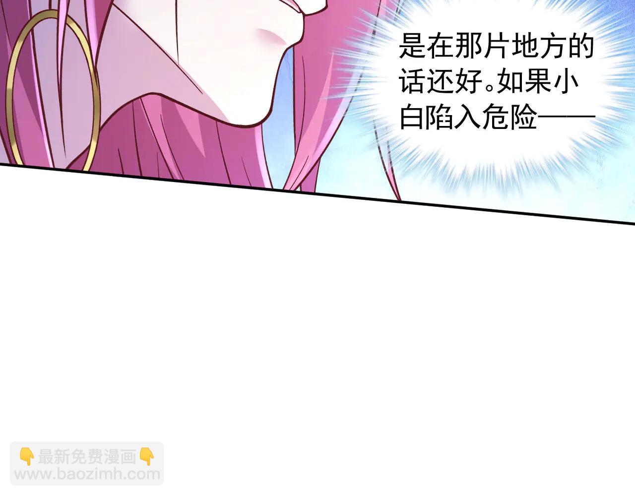 688(1/2)-第690话