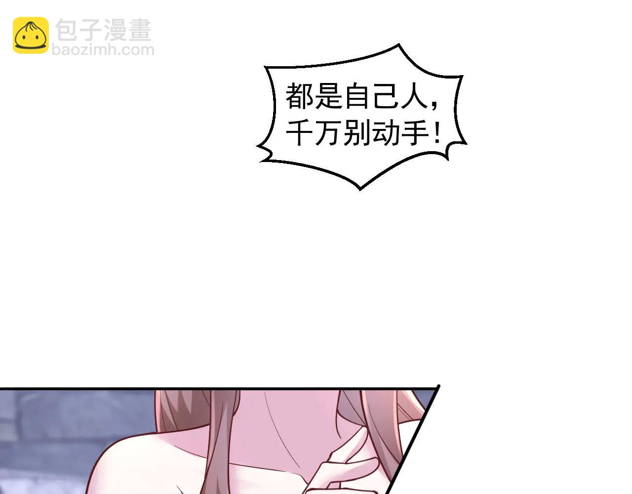 688(1/2)-第690话