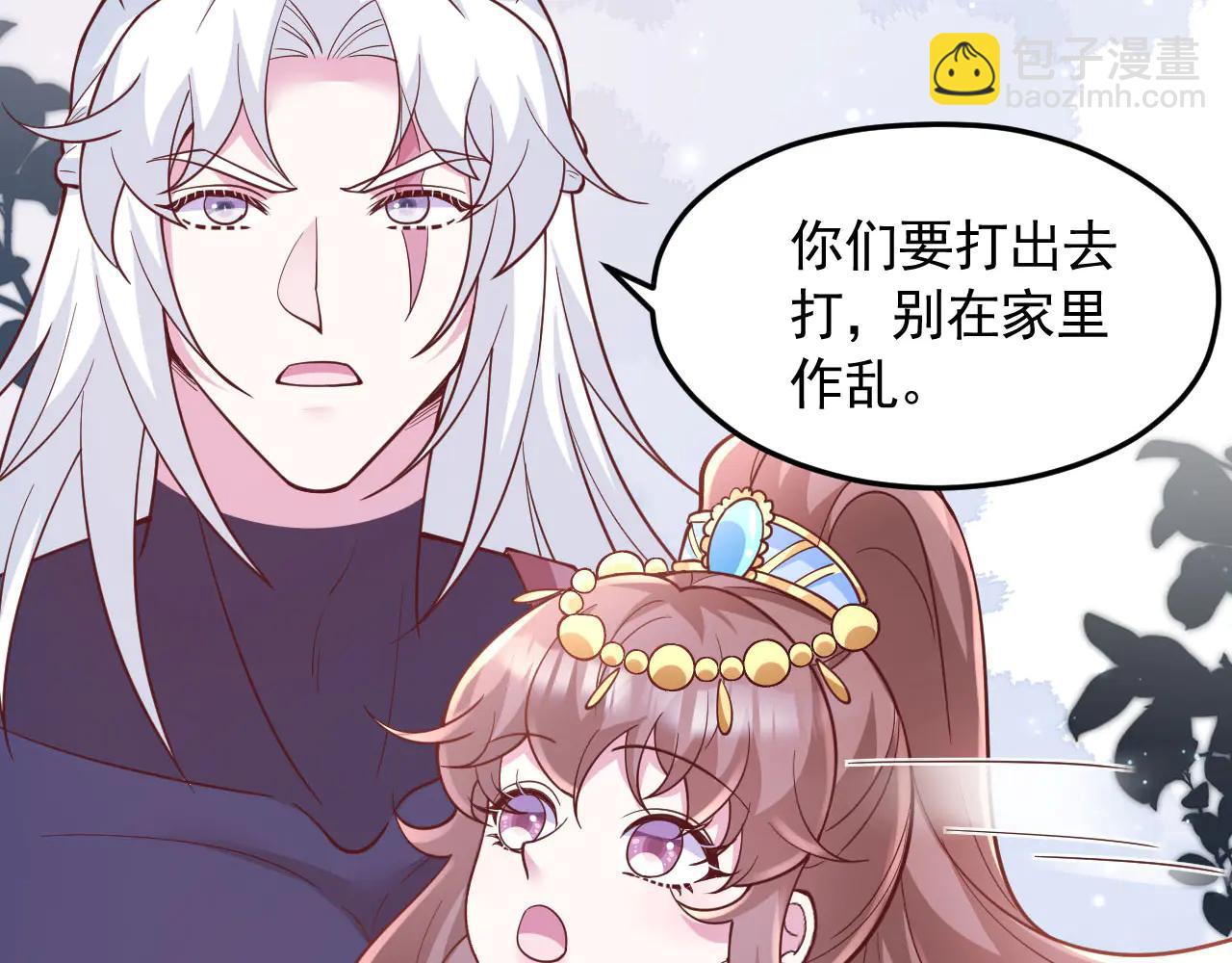 688(1/2)-第690话