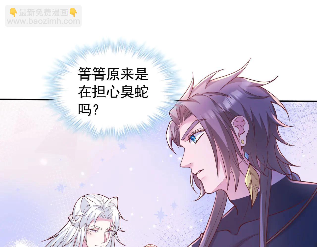 688(1/2)-第690话