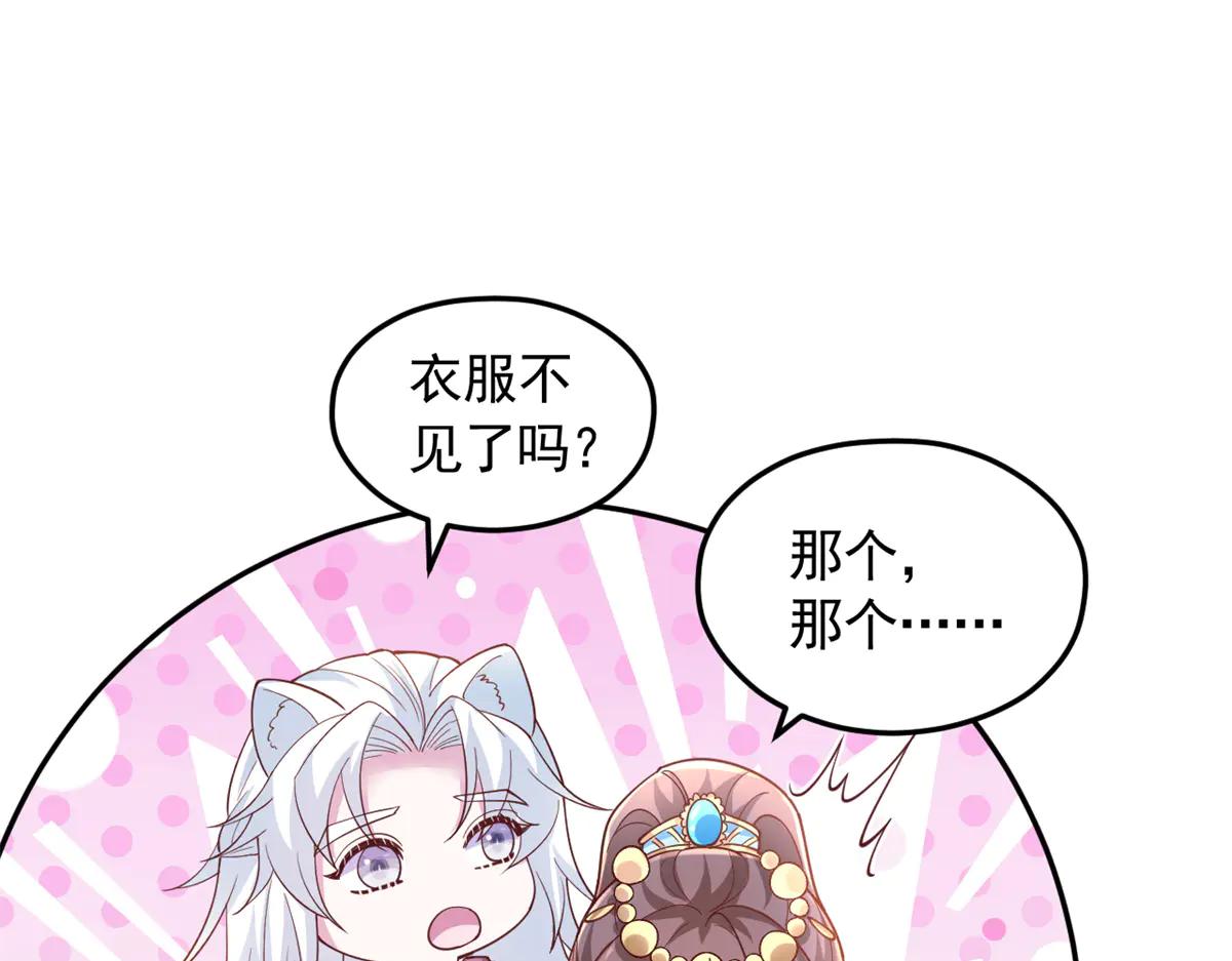 688(1/2)-第690话