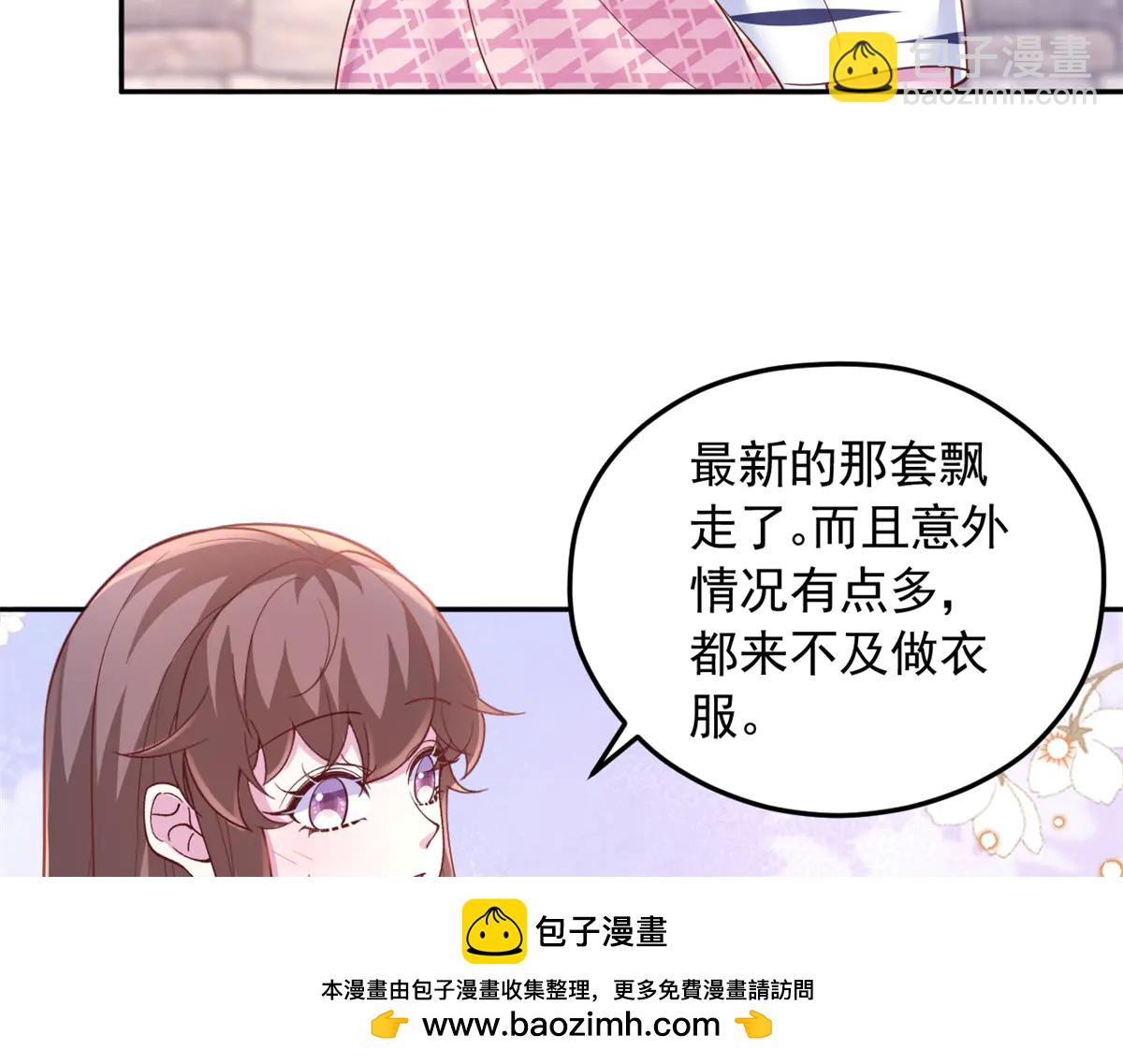 688(1/2)-第690话