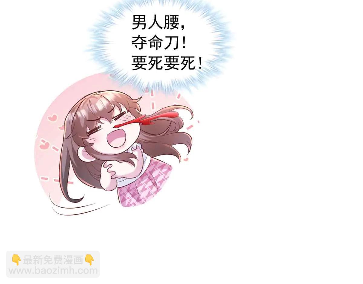 690(1/3)-第692话
